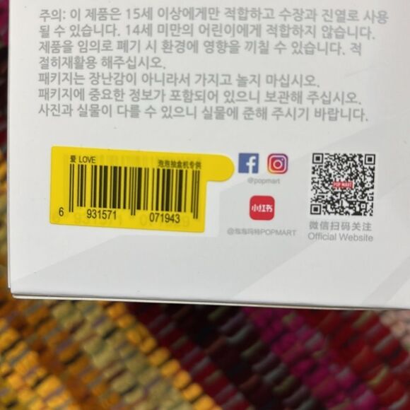 LOVE big into energy labubu NEW Adorable Pink Bunny Plush Toy KEYCHAIN bag charm - Picture 5 of 6